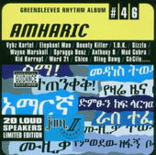 Diverse – Greensleeves Rhythm Sampler 46 - Amharic