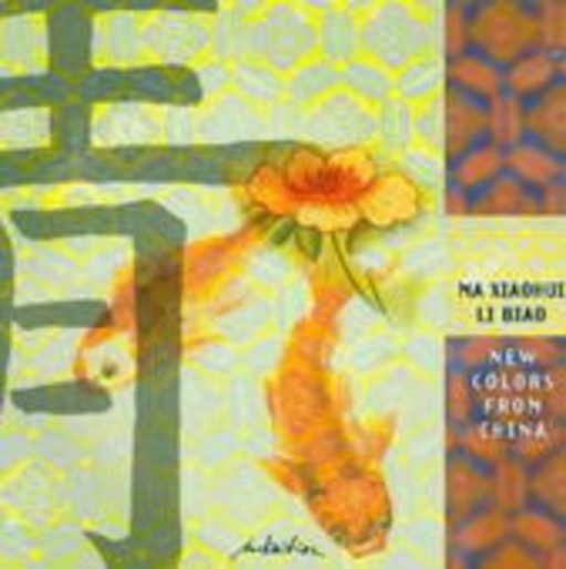 Ma Xiaohui/Li Biao – New Colors From China