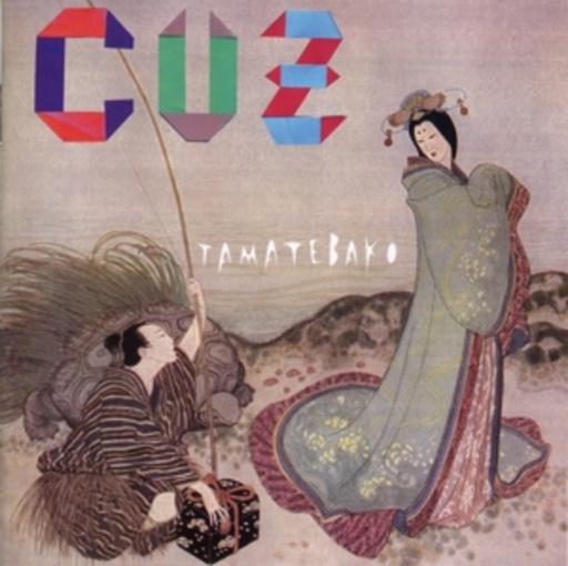 Cuz – Tamatebako