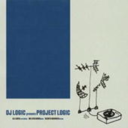 DJ Logic – Project Logic