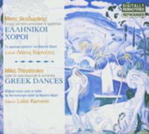 Mikis Theodorakis – Greek Dances