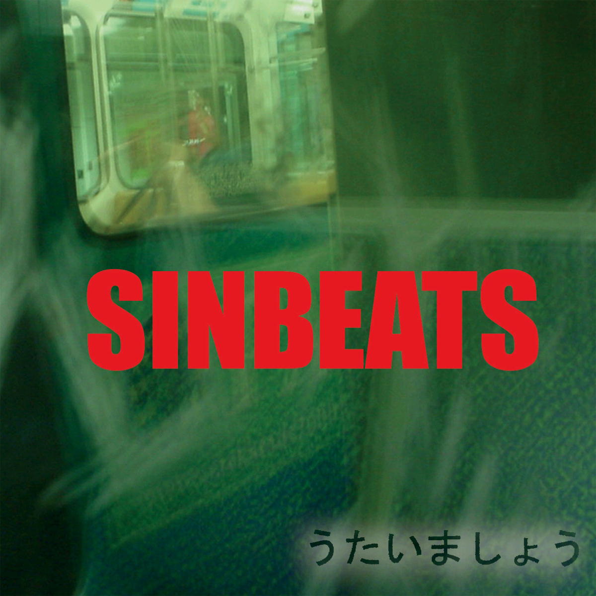 Sinbeats – Sinbeats