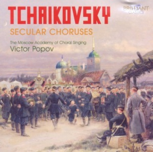 Moskauer Akademie für Chorgesang – Secular Choruses
