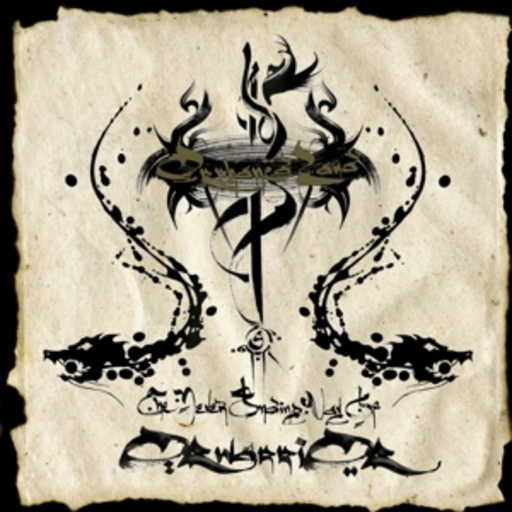 Orphaned Land – The Never Ending Way Of Orwarrior