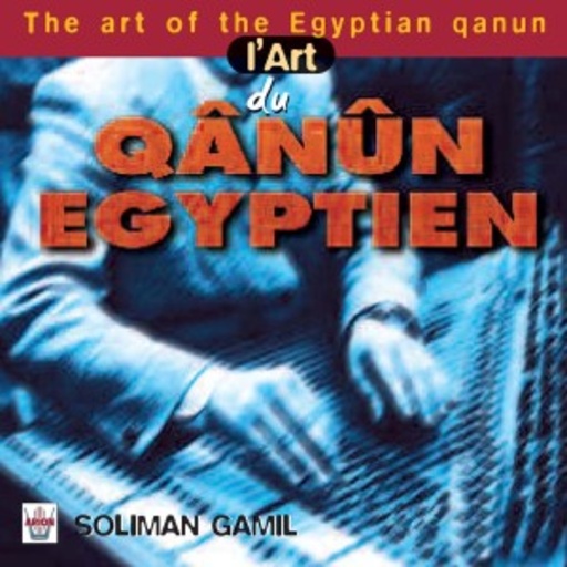 Soliman Gamil – The Art Of The Egyptian Qanun
