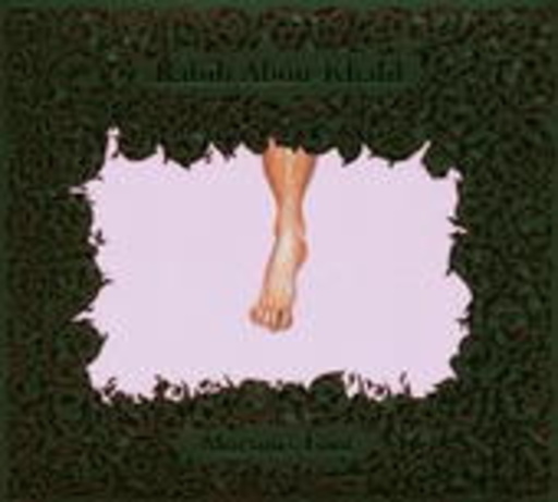 Rabih Abou-Khalil – Morton's Foot