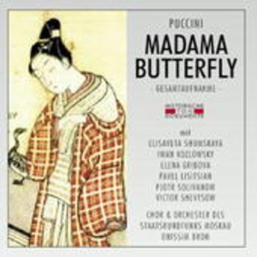 Onissim Bron – Madama Butterfly (GA 1950 aus Moskau)