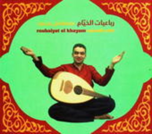 Mustafa Said – Roubaiyat El Khayam