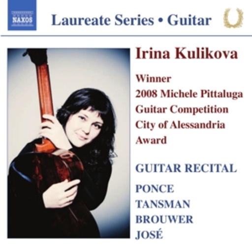 Guitar Recital