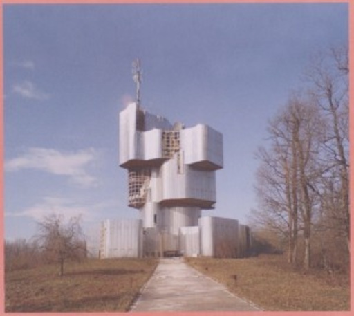 Unknown Mortal Orchestra – Unknown Mortal Orchestra
