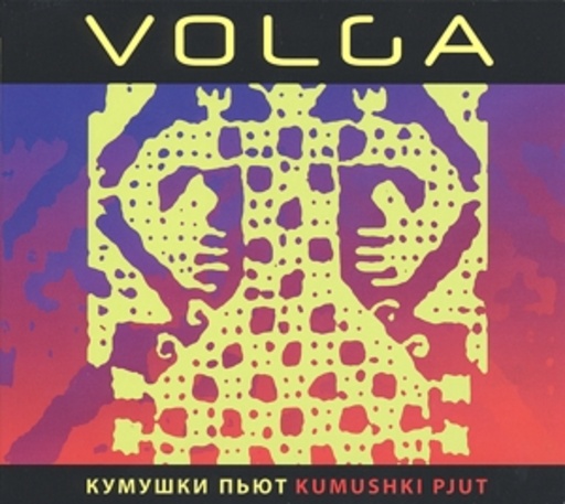 Volga – Kumushki Pjut