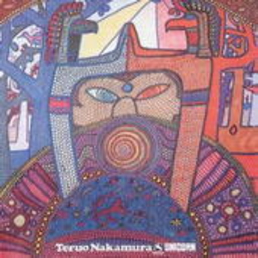 Teruo Nakamura – Unicorn