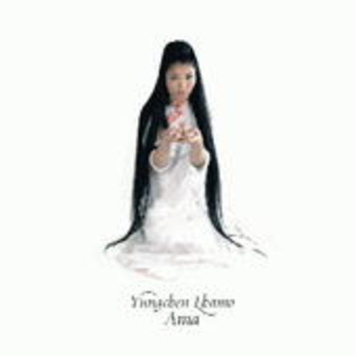 Yungchen Lhamo – Ama