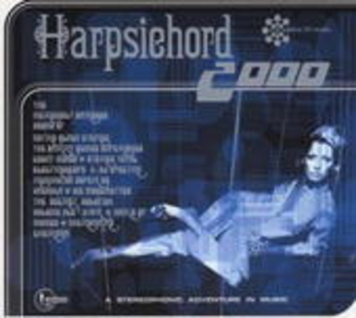 Diverse – Harpsichord 2000