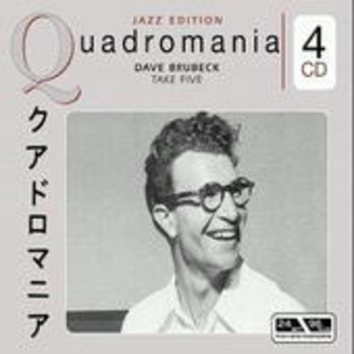 Dave Brubeck – Take Five
