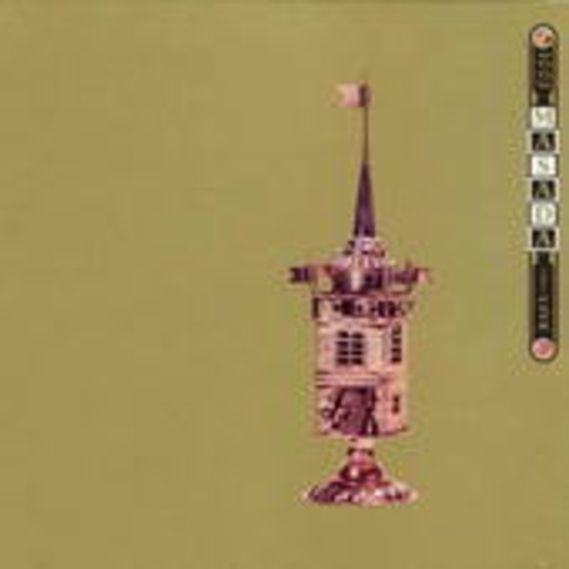 John Zorn – Massada First Live 1993