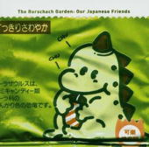 The Rorschach Garden – Our Japanese Friends