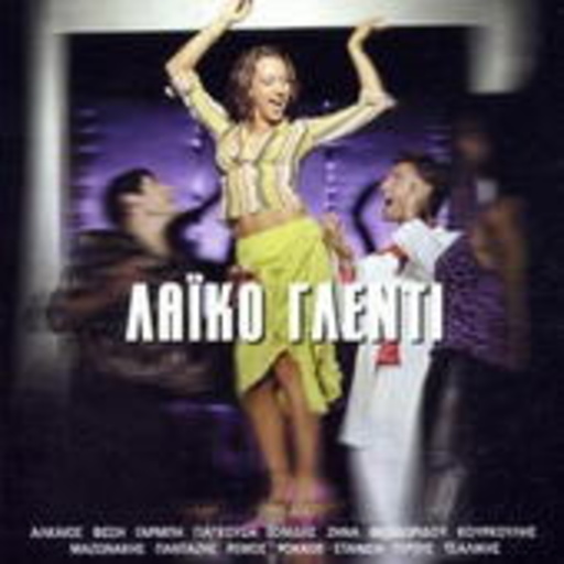Diverse – Laiko Glendi