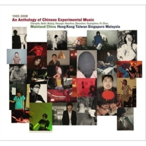 Diverse – Anthology Of Chinese Experimental Music
