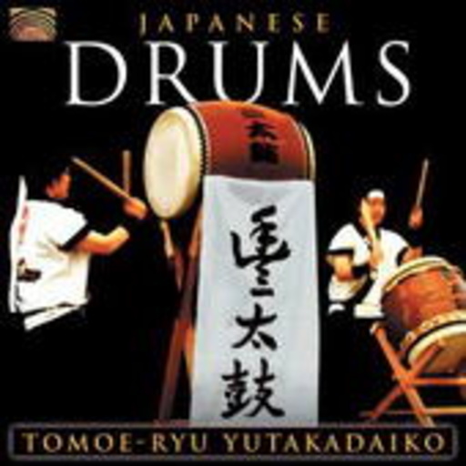 Tomoe-Ryu Yutakadaiko – Japanese Drums
