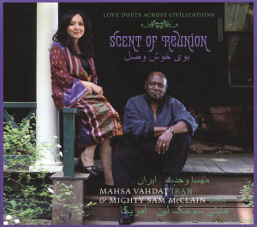 Mighty Sam McClain/Masha Vahdat – Scent Of Reunion