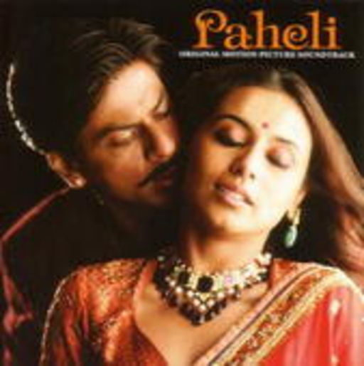 Diverse – Paheli - Die Schöne und der Geist