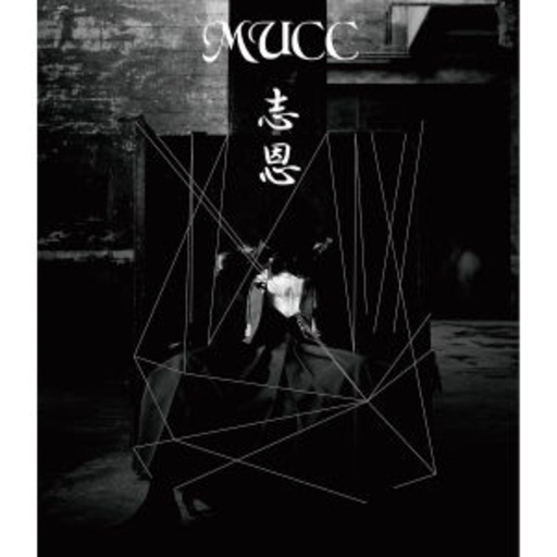 Mucc – Shion