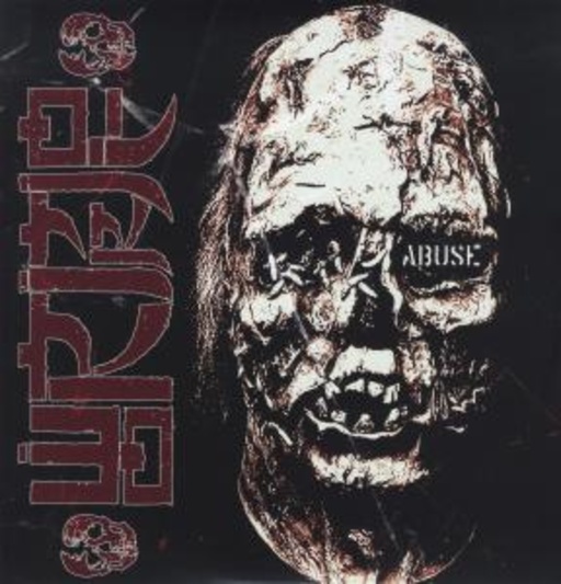 Wormrot – Abuse