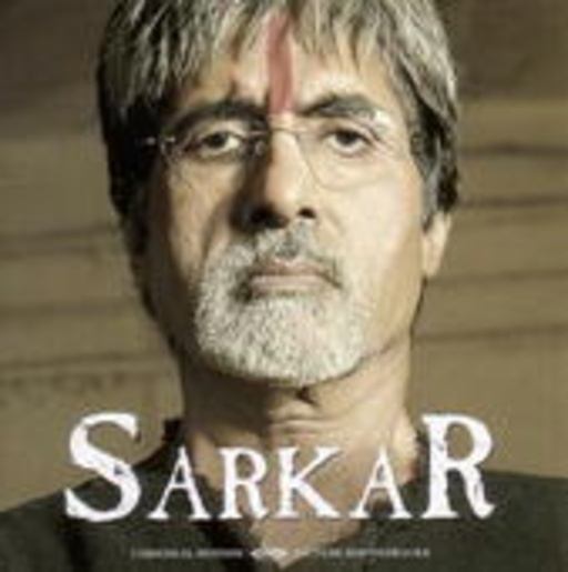 Sarkar/Family-Ties Of Blood