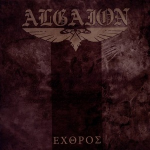 Algaion – Exthros
