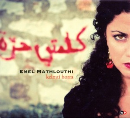Emel Mathlouthi – Kelmti Horra