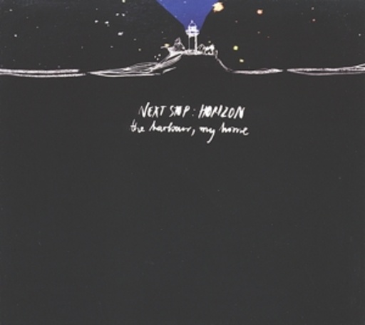 Next Stop:Horizon – The Harbour, My Home