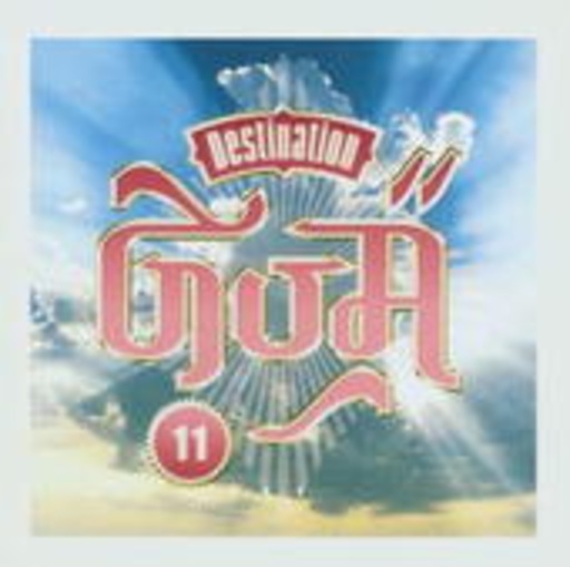Diverse – Destination Goa - The Eleventh Chapter
