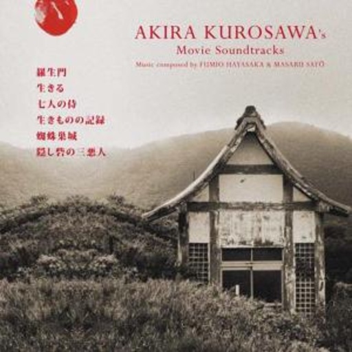 Fumio Hayasaka/Masuro Sato – Akira Kurosawa's Movie Soundtracks
