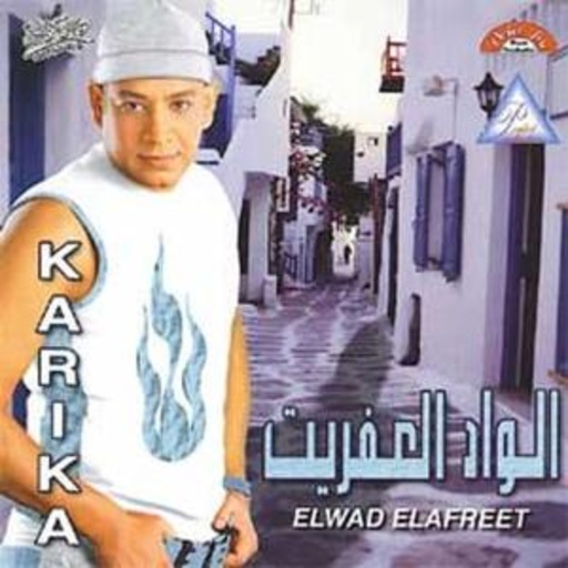 Karika – Elwad Elafreed