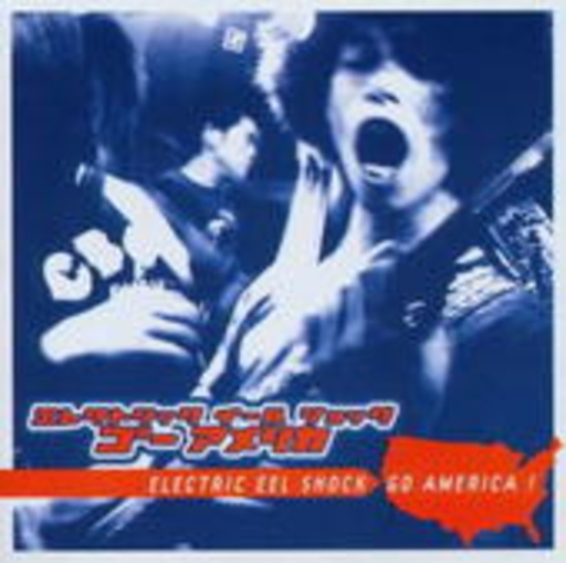 Electric Eel Shock – Go America