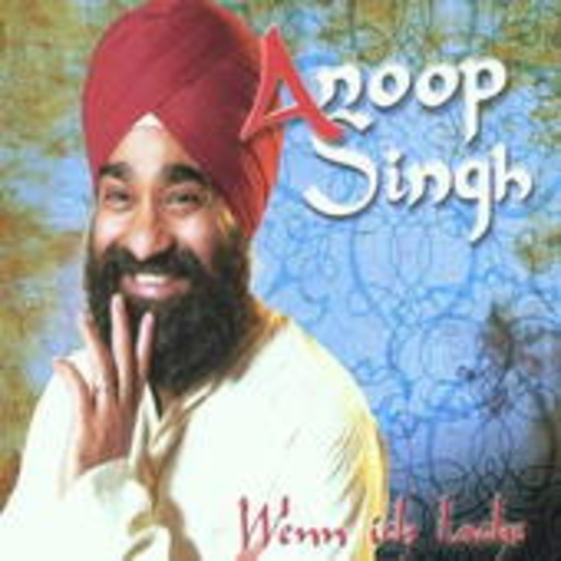 Anoop Singh – Wenn ich lache