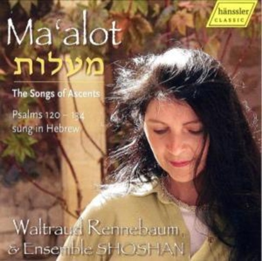 Waltraud Rennebaum – Ma'alot