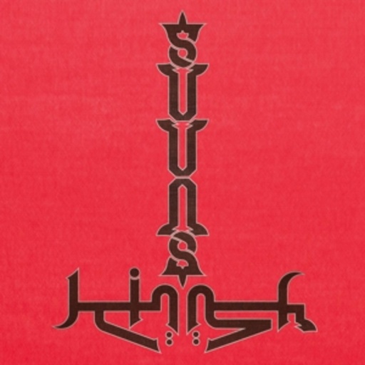 Suuns And Jerusalem In My Heart – Suuns And Jerusalem In My Heart