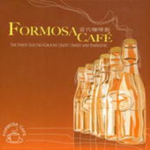 Diverse – Formosa Cafe