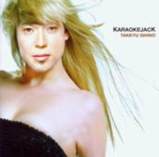 Takkyu Ishino – Karaoke Jack