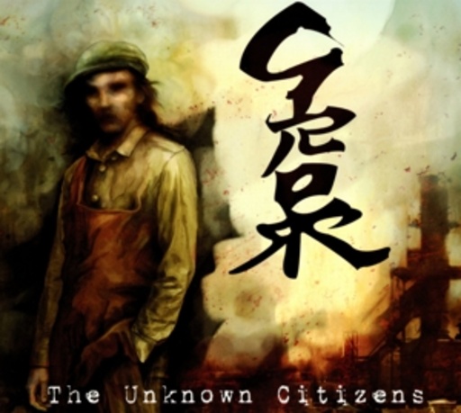 Grorr – The Unknown Citizens