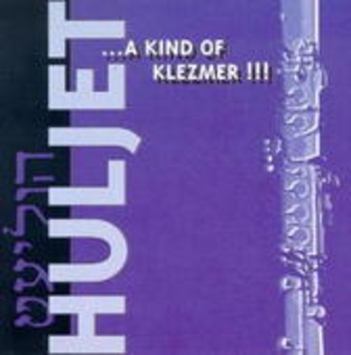 Huljet – A Kind Of Klezmer