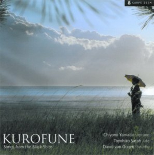 Diverse – Kurofune