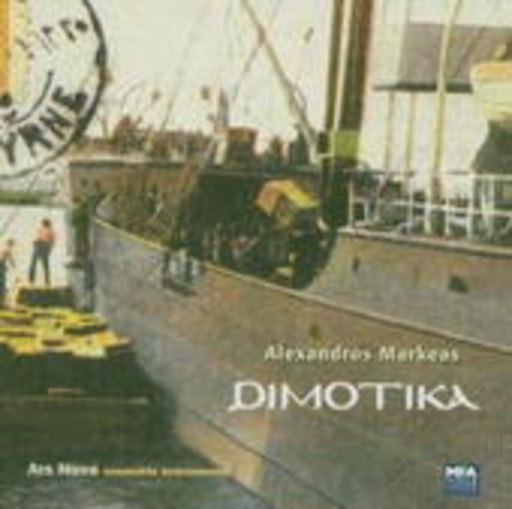Ars Nova – Dimotika