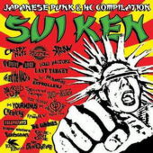 Diverse – Sui Ken - Japanese Punk & HC Compilation