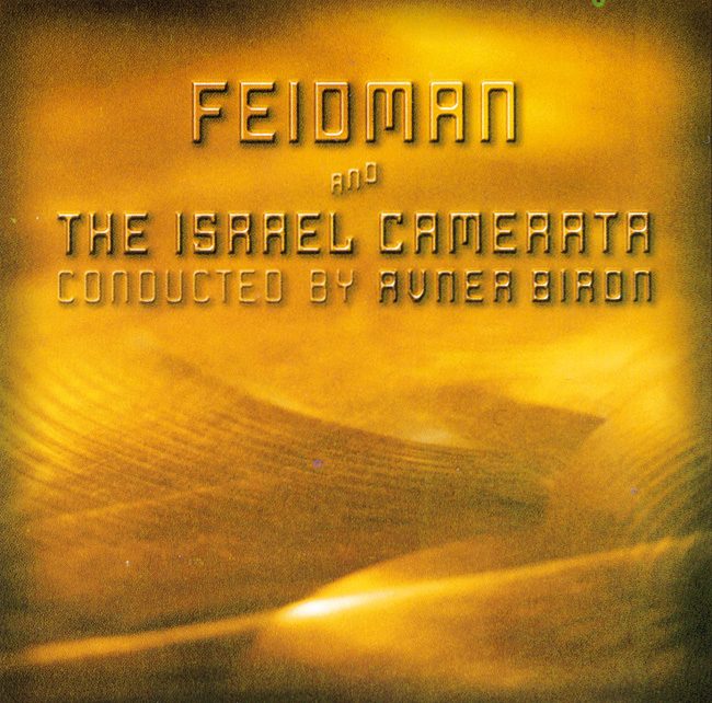 Giora Feidman – Feidman And The Israel Camerata