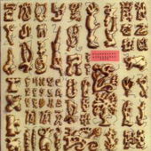 Slapp Happy – Acnalbasac Noom