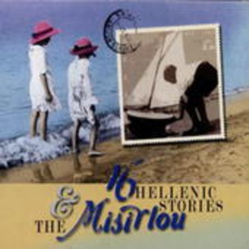 16 Hellenic Stories & The Misirlou