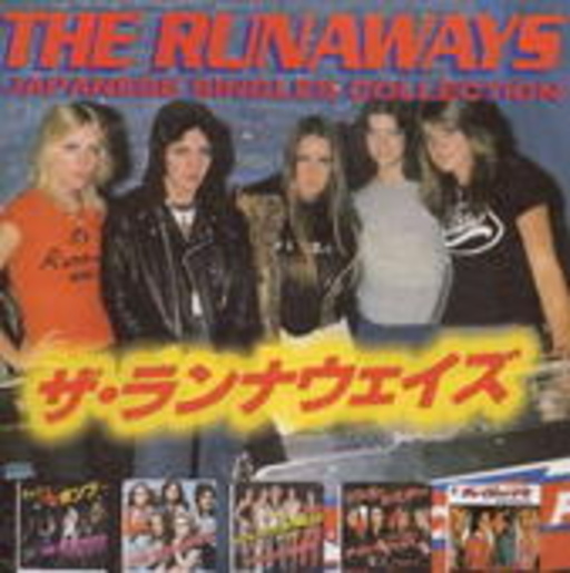 The Runaways – Japanese Singles Collection